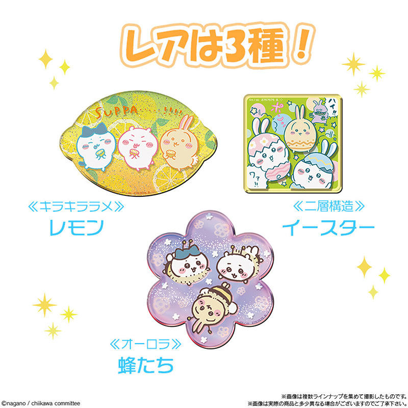 Bandai Chiikawa koelkastmagnee - Candy Sour Strip recensie en prijs